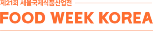Food Week Korea logo